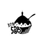 sama5さんのかき氷屋「588」のロゴへの提案