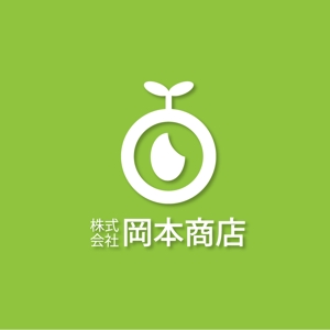 さんの「株式会社　岡本商店」のロゴ作成への提案