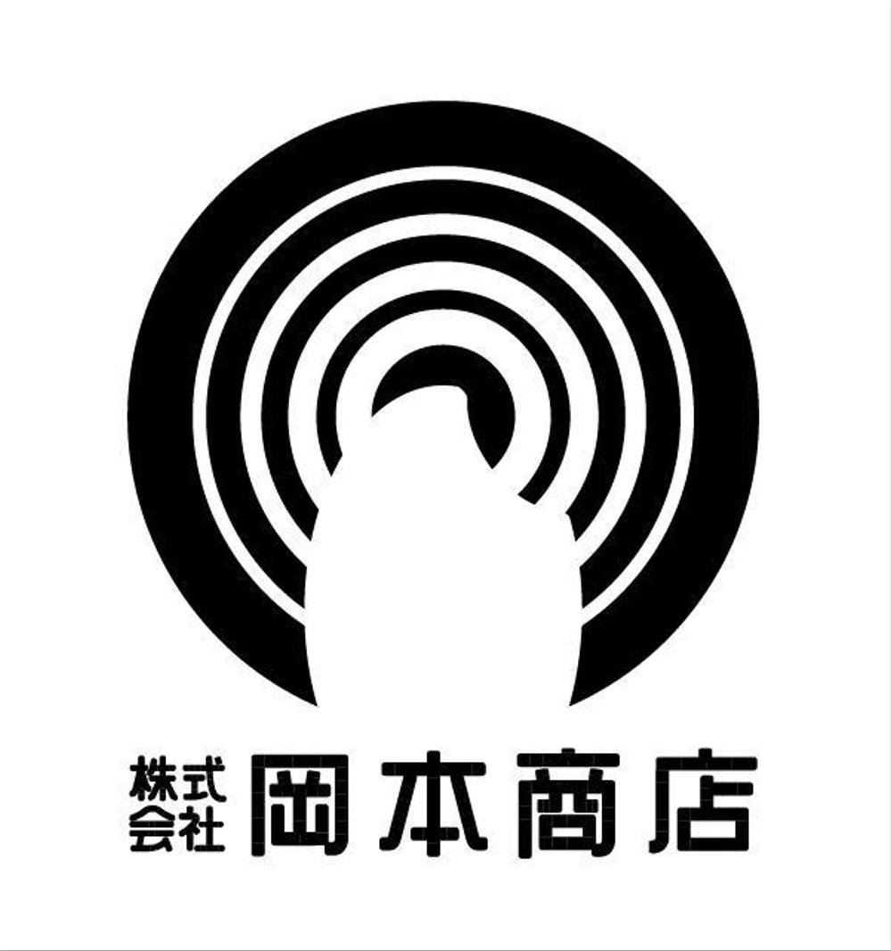 「株式会社　岡本商店」のロゴ作成
