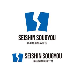 tsujimo (tsujimo)さんの建物解体業「誠心総業 株式会社」のロゴへの提案