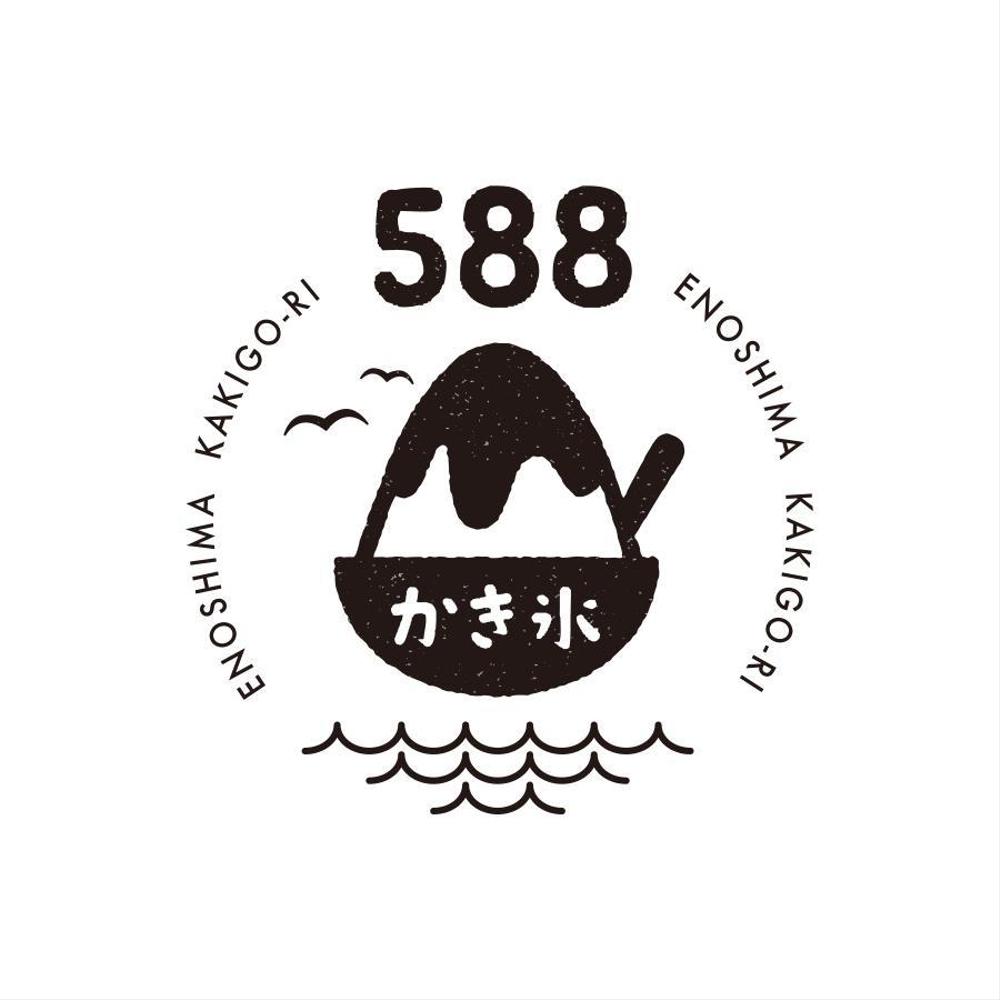 かき氷屋「588」のロゴ