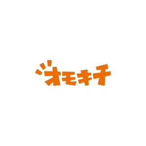 Yolozu (Yolozu)さんの若者向けお役立ち情報ウェブサイト「オモキチ」のロゴへの提案