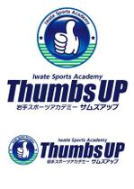 shima67 (shima67)さんの子供向けスポーツ施設「岩手スポーツアカデミー　サムズアップ」のロゴへの提案