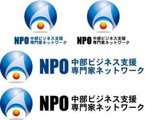 中津留　正倫 (cpo_mn)さんの「NPO　中部ビジネス支援専門家ネットワーク」のロゴ作成への提案