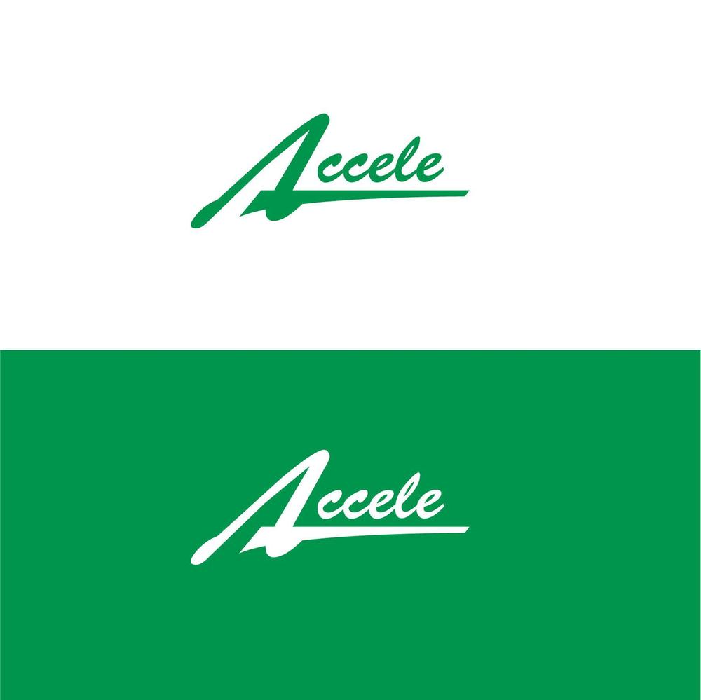 accele.jpg