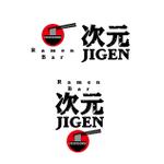 高田明 (takatadesign)さんのドイツで6月にオープンするラーメンレストラン JIGEN 次元 のロゴへの提案