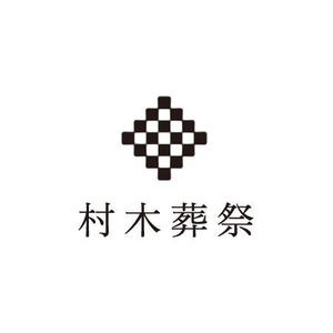 departmentさんの「葬祭業の法人」ロゴ作成への提案