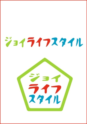 kikujiro (kiku211)さんの「ジョイライフスタイル」のロゴ作成への提案