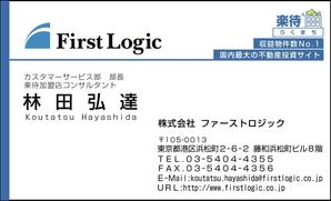 RinxTARO (rinxtaro)さんの斬新な名刺デザインを募集いたします。への提案