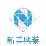 有珠村　咲樹 (usumura)さんの新美興業会社ロゴデザインへの提案