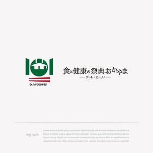 mg_web (mg_web)さんの【ロゴ制作】食と健康に関わるイベントのロゴを制作への提案