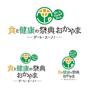 twoway (twoway)さんの【ロゴ制作】食と健康に関わるイベントのロゴを制作への提案