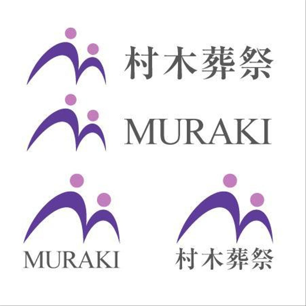 muraki.jpg