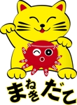 takoyaki5.jpg