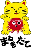 takoyaki3.jpg