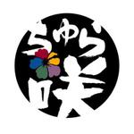 amaneku (amaneku)さんの飲食店（ホルモン屋）の看板ロゴ作成　店名「ちゅら咲」への提案