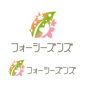 Ochan (Ochan)さんの「株式会社フォーシーズンズ」のロゴ作成への提案