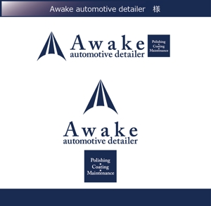 FISHERMAN (FISHERMAN)さんのロゴの作成ご依頼  岡山カーコーティング専門店「Awake automotive detailer 」への提案