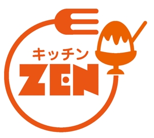gravelさんの最後の依頼延長 選定確約 お食事＆かき氷のお店 「キッチン ZEN」の看板への提案