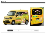 K-Design (kurohigekun)さんの介護用品のレンタル会社　社用車のデザインへの提案