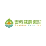MRA DESIGN (cd_shun)さんの【ロゴ作成】青紫蘇農園公式サイト「青紫蘇農場株式会社」のロゴへの提案