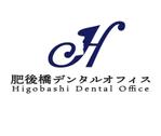 ｍuon-ash (muono-ash)さんの新規会員する歯科クリニックのロゴデザインをお願いしますへの提案