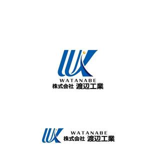 niki161 (nashiniki161)さんの株式会社渡辺工業（建設業）の会社のロゴへの提案