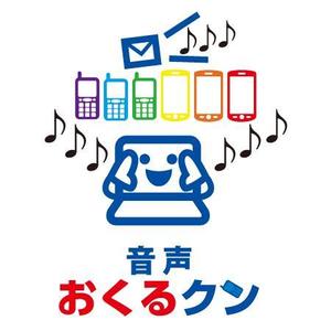 topon55さんの「【音声おくるクン】キャラクターロゴ制作」のロゴ作成への提案