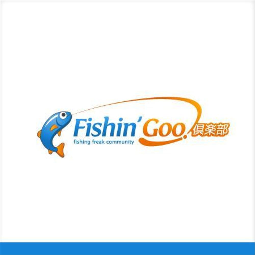 「Fishin' Goo！ 倶楽部」のロゴ作成