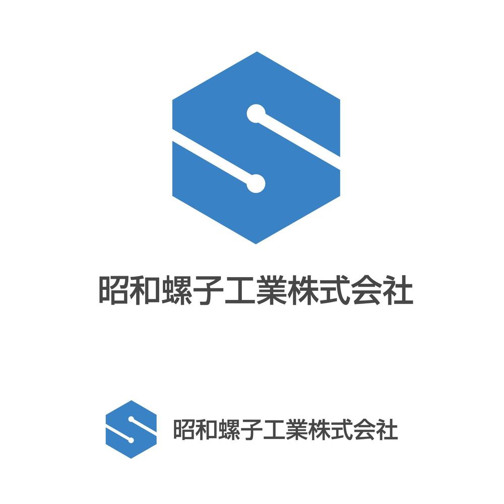 S昭和螺子工業株式会社.jpg