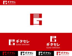 可成屋 (shiruhi)さんの島村楽器 軽音楽器専門 ECサイト 「ギタセレ」ロゴ作成依頼への提案