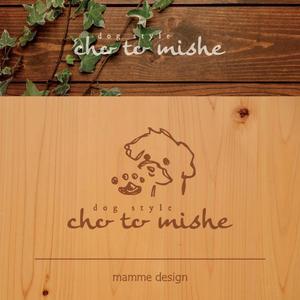 mamme design (mame-design)さんのアットホームなトリミングサロンのロゴを募集致します。への提案