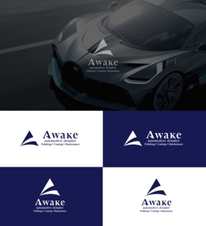 tobiuosunset (tobiuosunset)さんのロゴの作成ご依頼  岡山カーコーティング専門店「Awake automotive detailer 」への提案