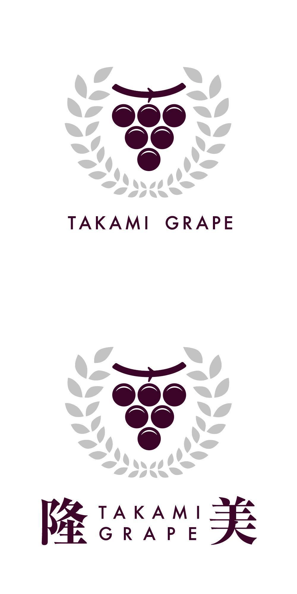 高級ぶどうの海外販売用ブランド「Takami Grape」のロゴ制作依頼