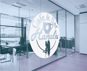 IandO (zen634)さんのハワイアンカフェ＆バー　『ハナレイ』のロゴへの提案