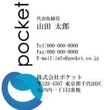 business card (JP) -B- .jpg