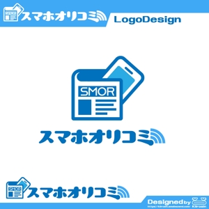 きいろしん (kiirosin)さんの店長さん向けスマホ広告サービスのロゴ作成への提案