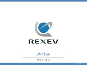 小川デザイン事務所 (Design-Office-Ogawa)さんの株式会社REXEV　パワーポイントのテンプレートデザインへの提案