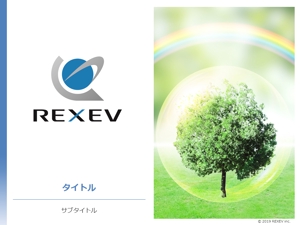 小川デザイン事務所 (Design-Office-Ogawa)さんの株式会社REXEV　パワーポイントのテンプレートデザインへの提案