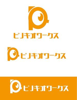 田中　威 (dd51)さんのブライダルコンサルタント＆飲食「株式会社ピノキオワークス」社名ロゴデザインへの提案