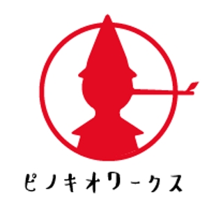 creative1 (AkihikoMiyamoto)さんのブライダルコンサルタント＆飲食「株式会社ピノキオワークス」社名ロゴデザインへの提案