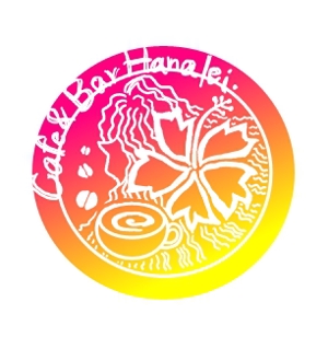 二ツ木　伝 (futatugidenn)さんのハワイアンカフェ＆バー　『ハナレイ』のロゴへの提案