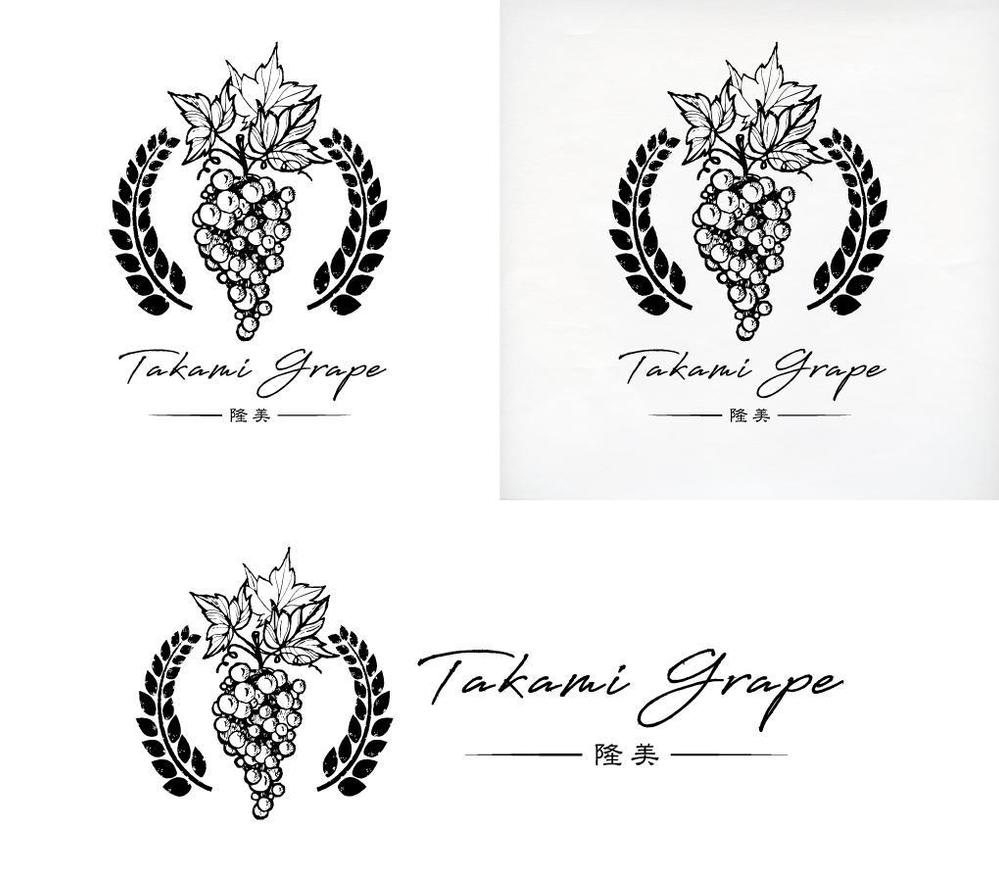 高級ぶどうの海外販売用ブランド「Takami Grape」のロゴ制作依頼