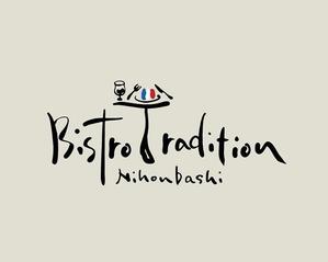 鈴木 ようこ (yoko115)さんの「Bistro Tradition」のロゴ作成への提案