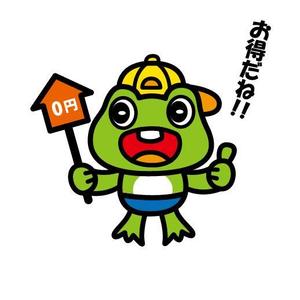 fumtoy (fumtoy)さんのカエルのキャラクターデザインへの提案