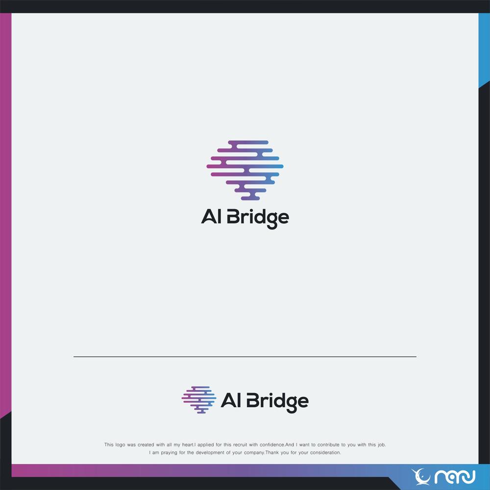 AI人材紹介サービス  「AI Bridge」のロゴ作成依頼