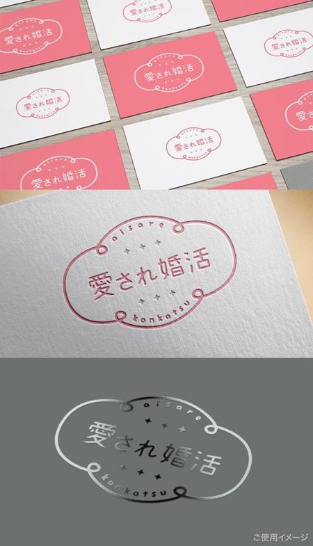shirokuma_design (itohsyoukai)さんの女性向け婚活サービスのロゴ作成への提案