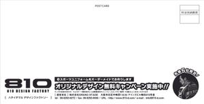 Zip (k_komaki)さんのeスポーツ業界向けのオーダーユニフォーム案内大判DMの作成への提案