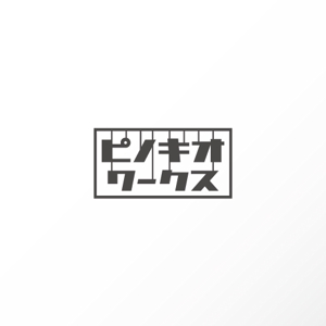 カタチデザイン (katachidesign)さんのブライダルコンサルタント＆飲食「株式会社ピノキオワークス」社名ロゴデザインへの提案