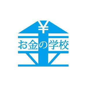 s m d s (smds)さんの一般社団法人「お金の学校」のロゴ作成への提案